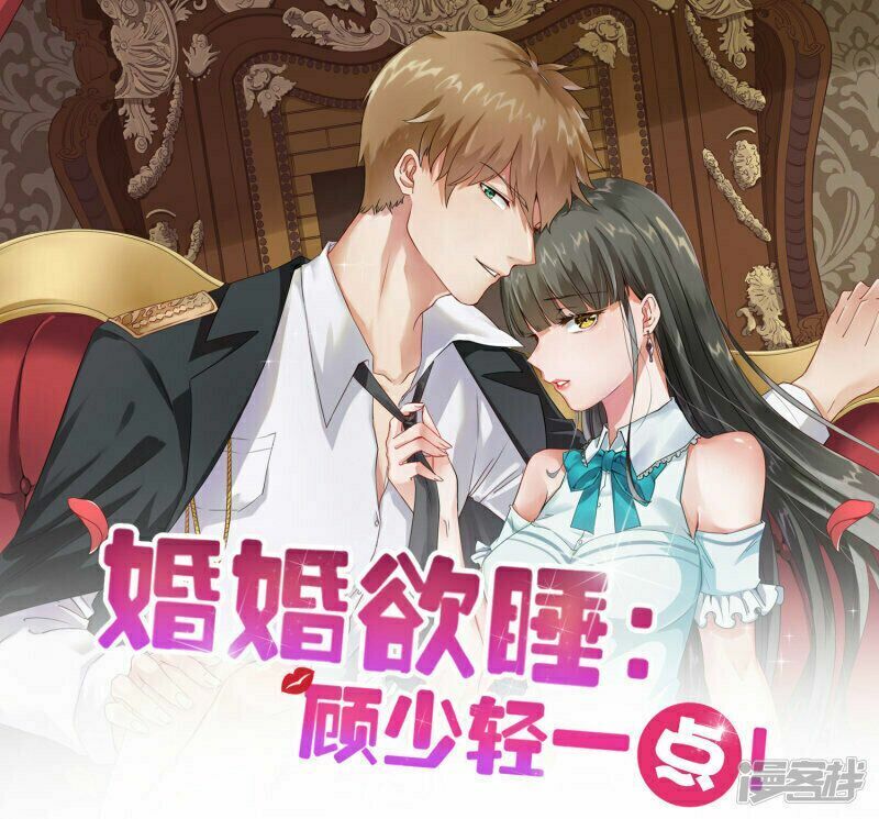 Hôn Nhân Dục Vọng: Thiếu Gia Nhẹ Một Chút! Chapter 21 - Trang 2