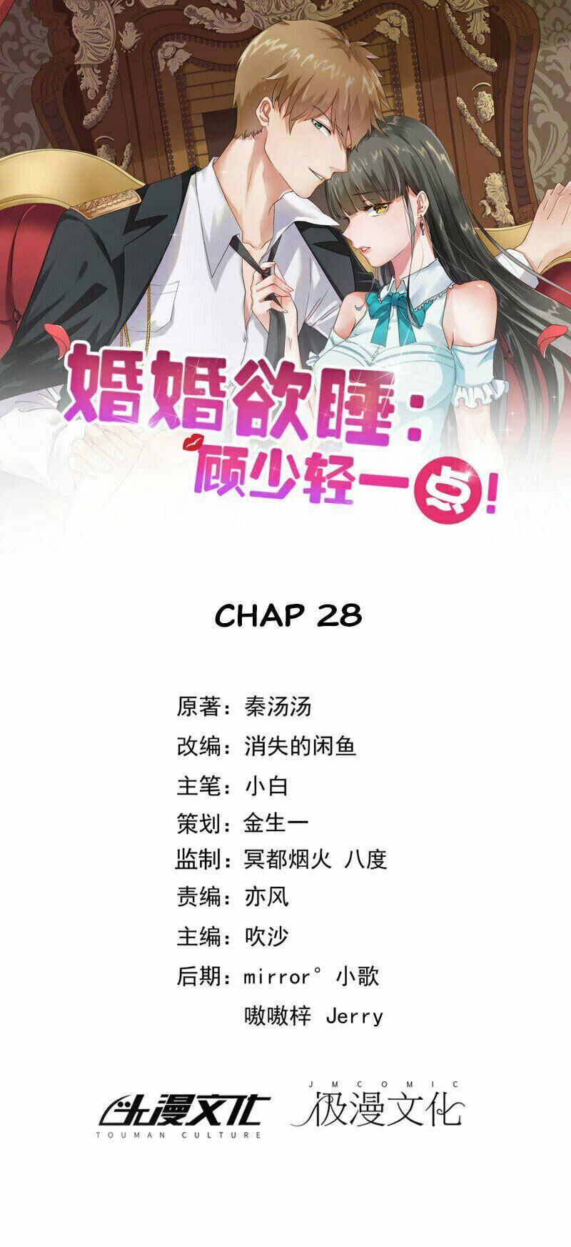 Hôn Nhân Dục Vọng: Thiếu Gia Nhẹ Một Chút! Chapter 28 - Trang 2