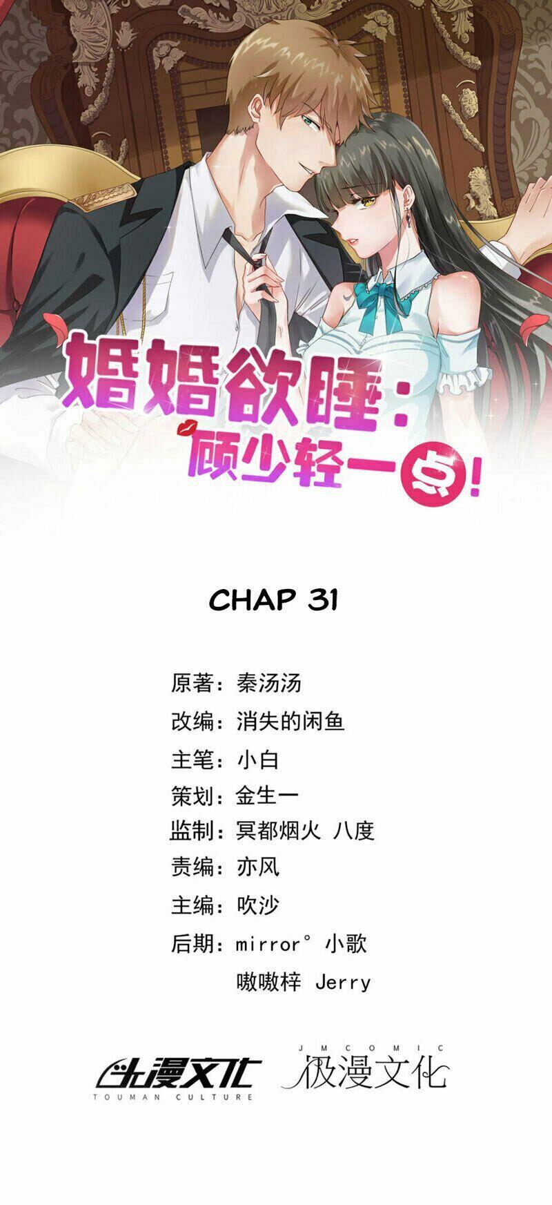 Hôn Nhân Dục Vọng: Thiếu Gia Nhẹ Một Chút! Chapter 31 - Trang 2