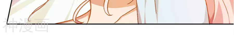 Hôn Nhân Dục Vọng: Thiếu Gia Nhẹ Một Chút! Chapter 4 - Trang 2