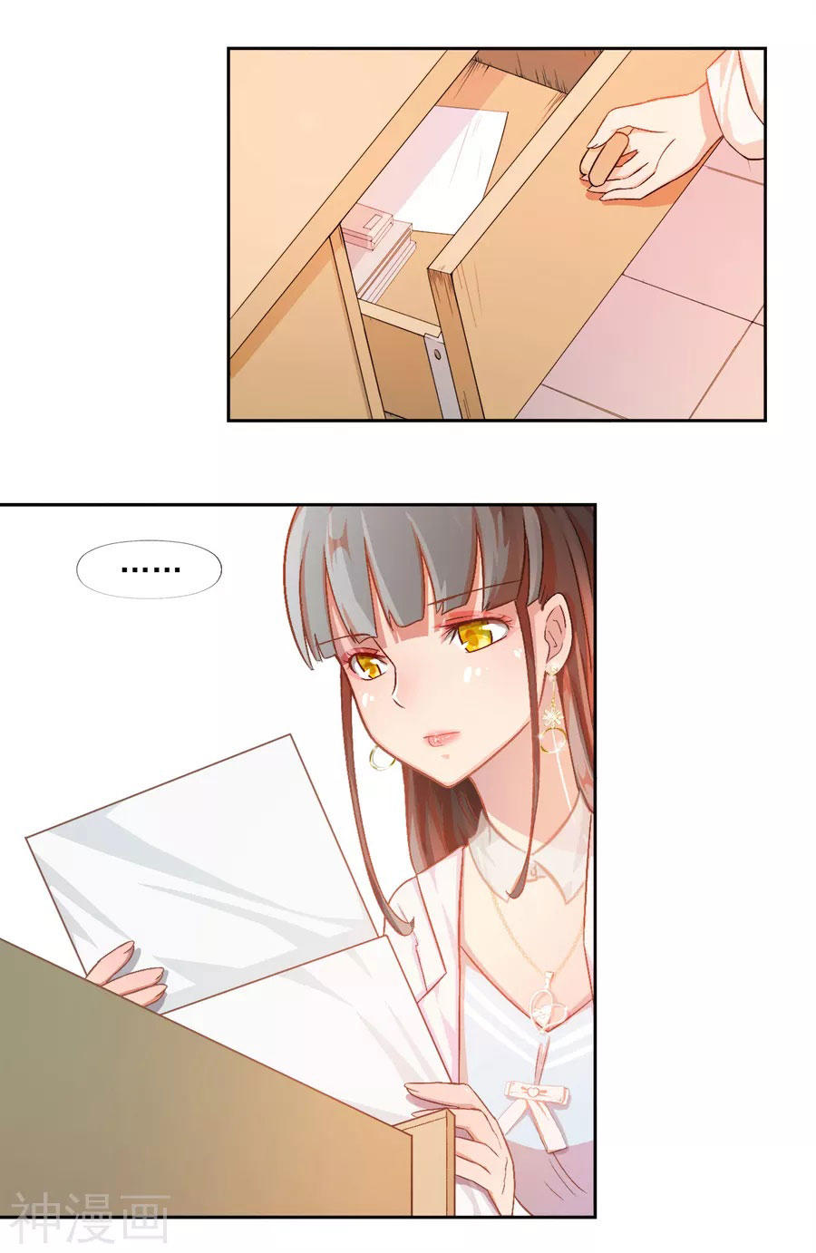 Hôn Nhân Dục Vọng: Thiếu Gia Nhẹ Một Chút! Chapter 5 - Trang 2