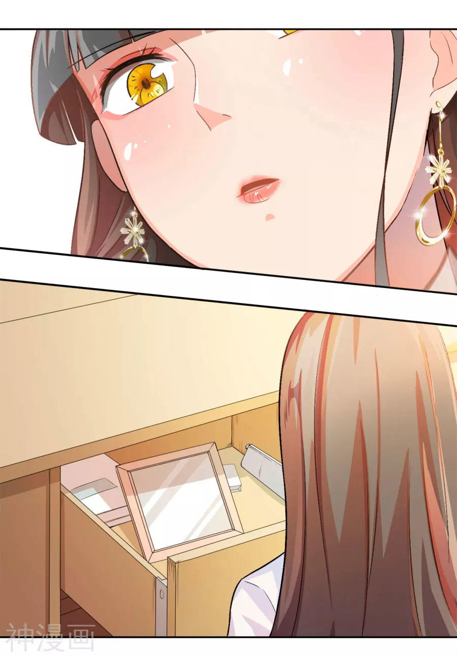 Hôn Nhân Dục Vọng: Thiếu Gia Nhẹ Một Chút! Chapter 5 - Trang 2