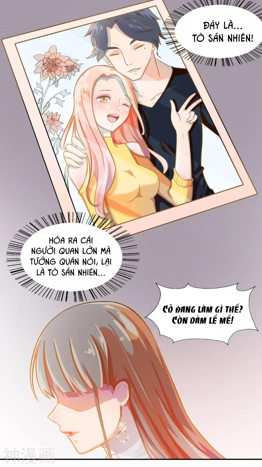 Hôn Nhân Dục Vọng: Thiếu Gia Nhẹ Một Chút! Chapter 5 - Trang 2