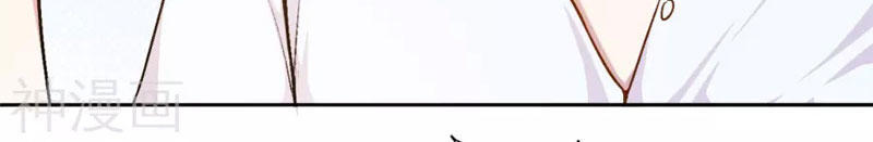 Hôn Nhân Dục Vọng: Thiếu Gia Nhẹ Một Chút! Chapter 6 - Trang 2