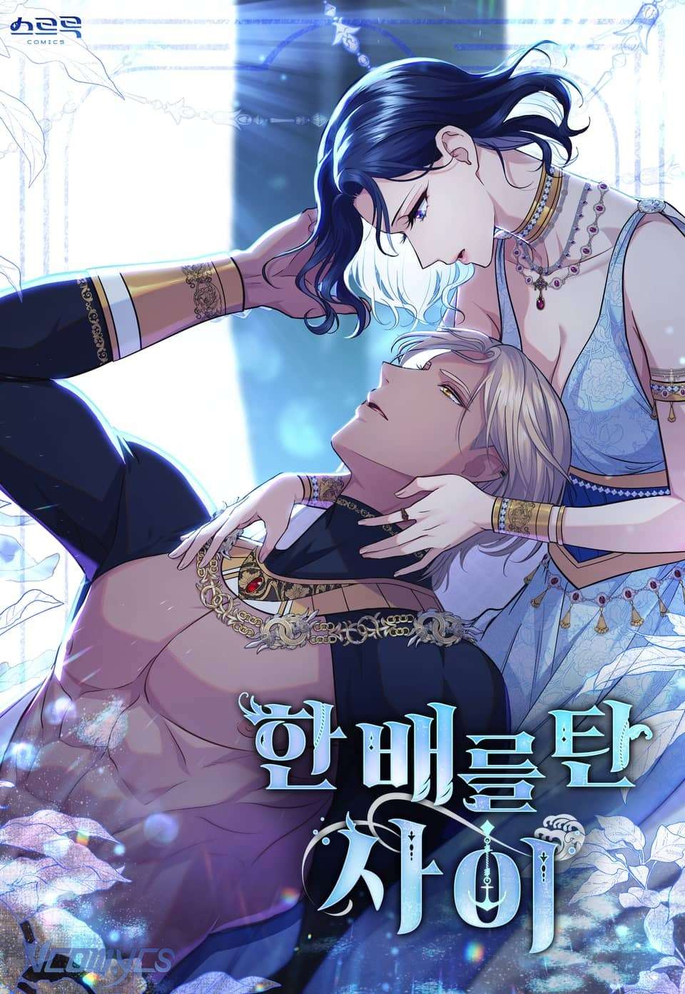 Hôn Nhân Giả Dối Chapter 11 - Trang 2
