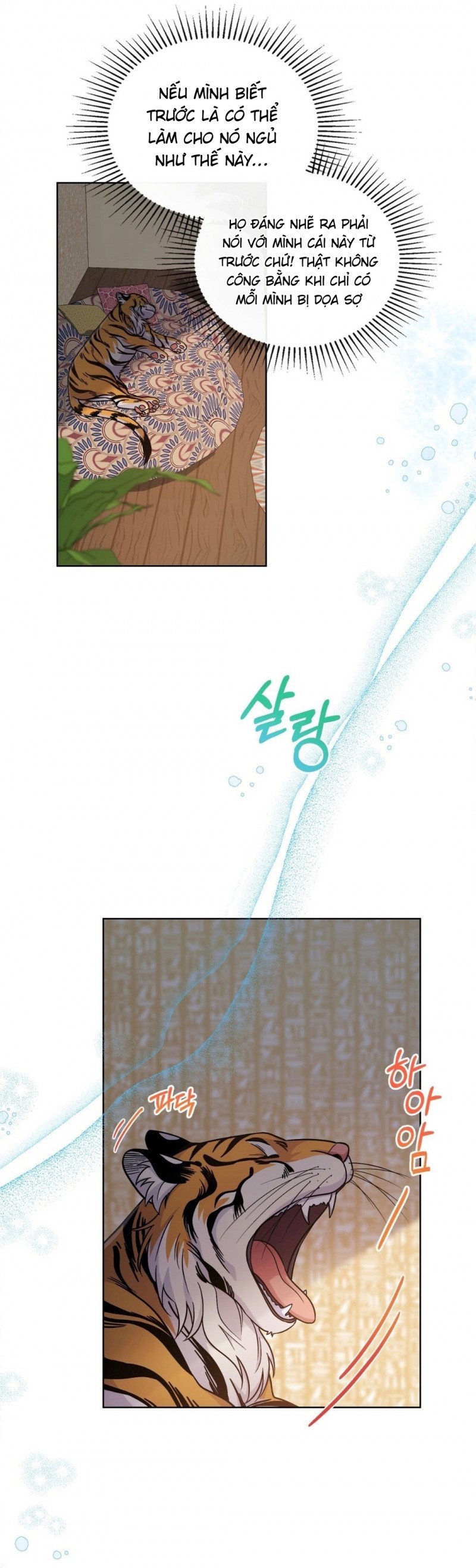Hôn Nhân Giả Dối Chapter 20.1 - Trang 2