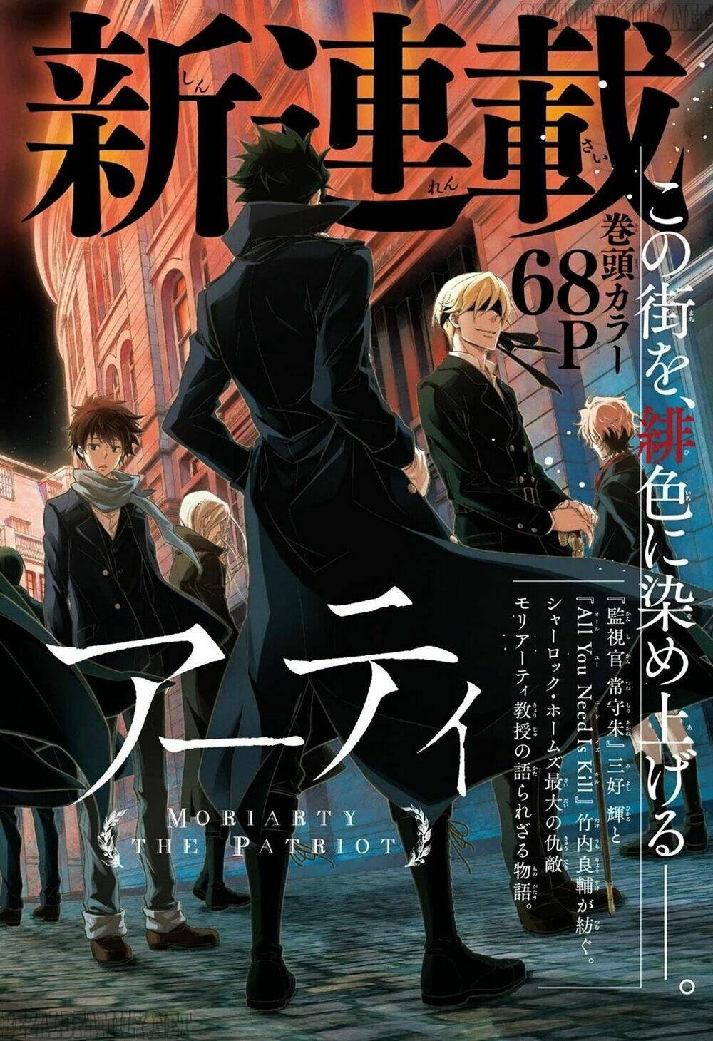 Hôn Nhân Hoàn Hảo Chapter 1.1 - Trang 2