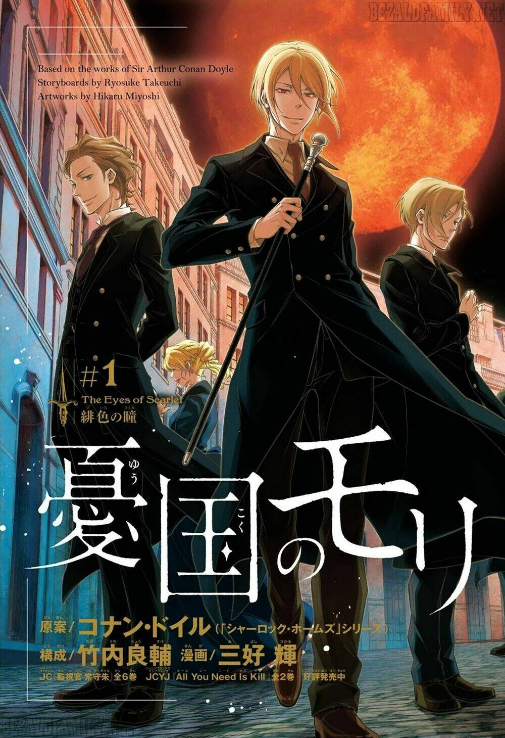 Hôn Nhân Hoàn Hảo Chapter 1.1 - Trang 2