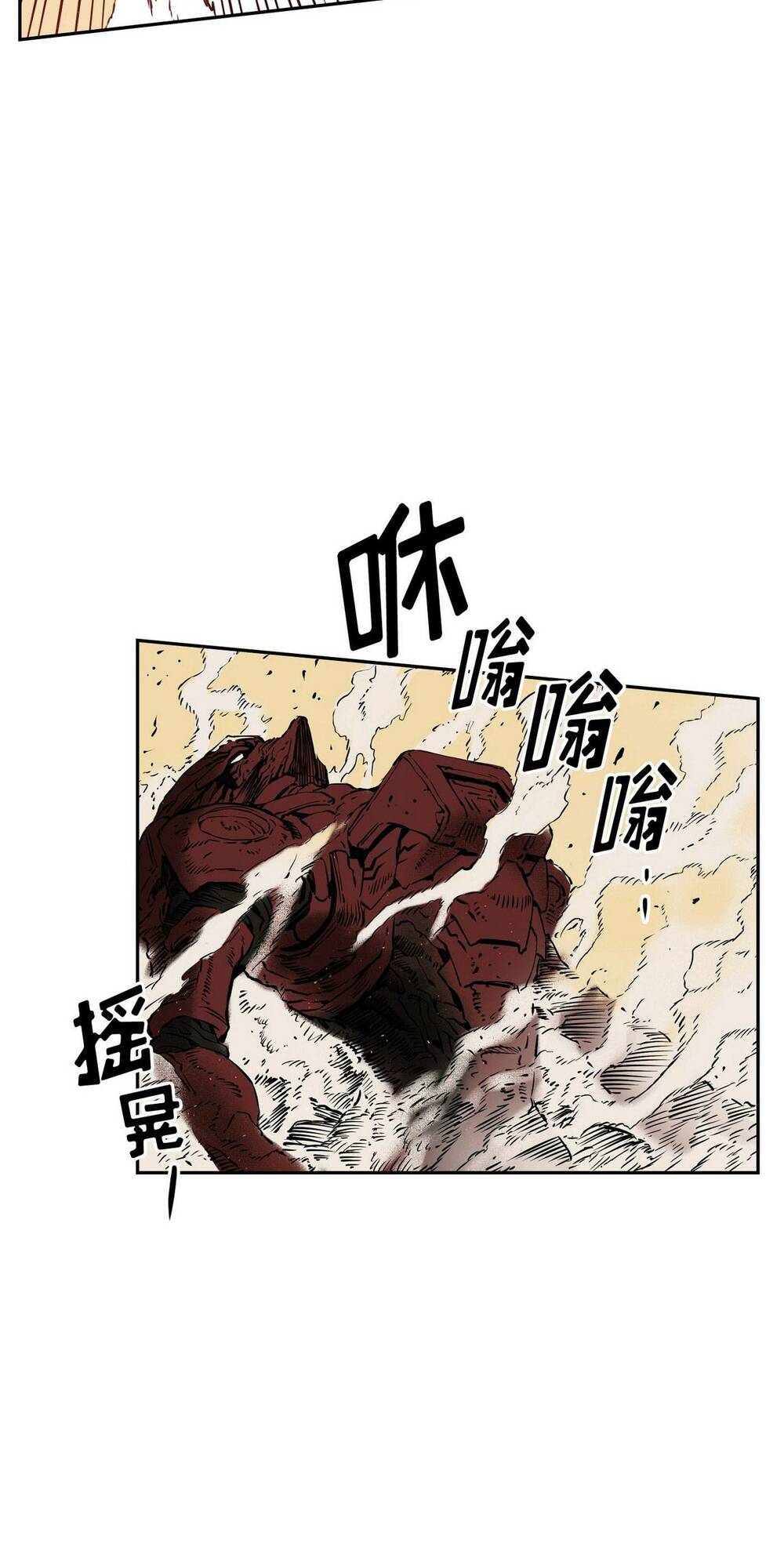 Hôn Nhân Hoàn Hảo Chapter 10 - Trang 2