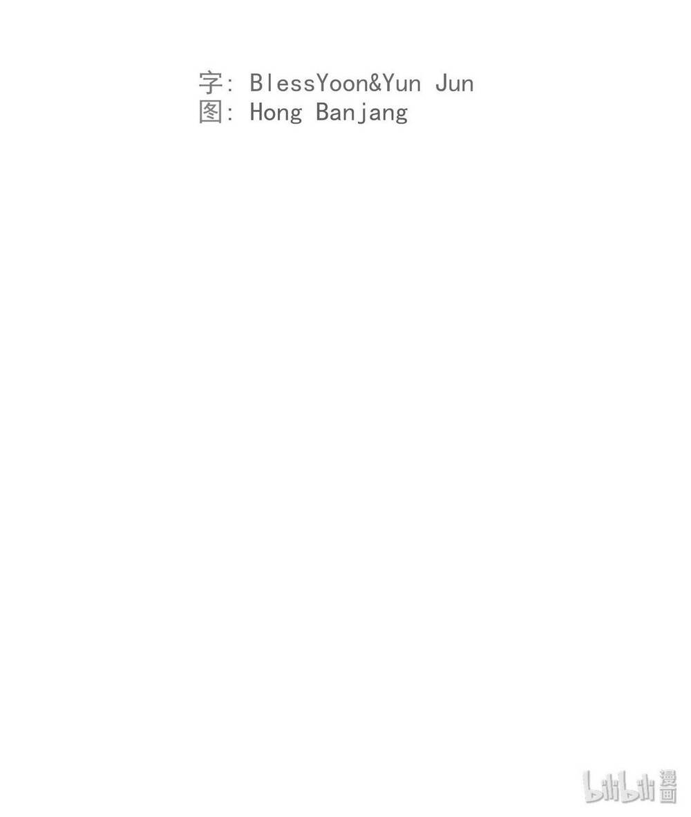 Hôn Nhân Hoàn Hảo Chapter 10 - Trang 2