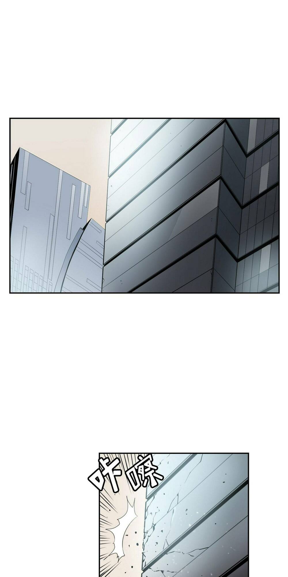 Hôn Nhân Hoàn Hảo Chapter 11 - Trang 2