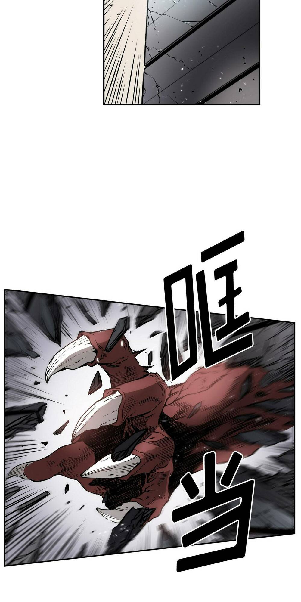 Hôn Nhân Hoàn Hảo Chapter 11 - Trang 2