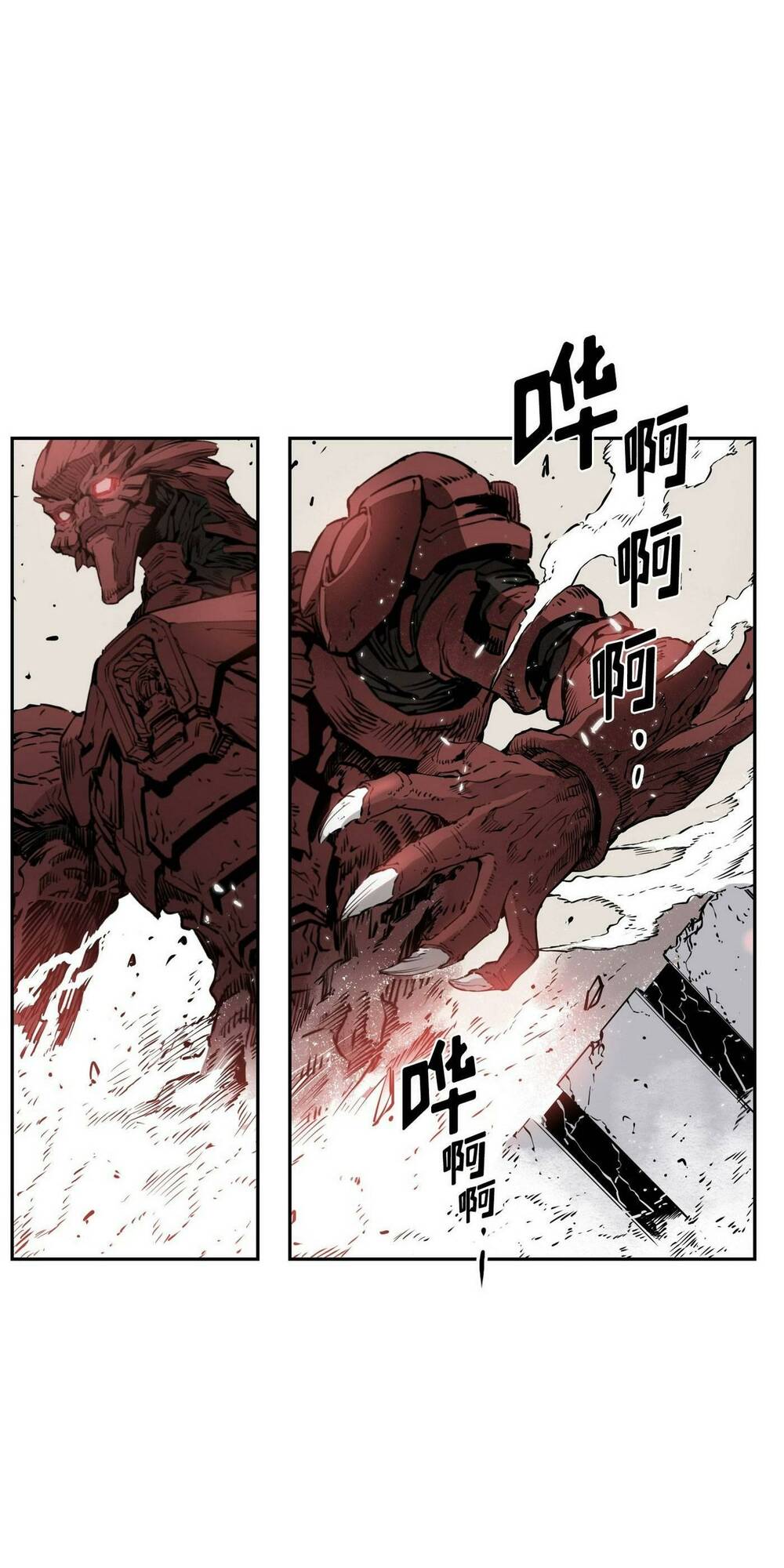 Hôn Nhân Hoàn Hảo Chapter 11 - Trang 2