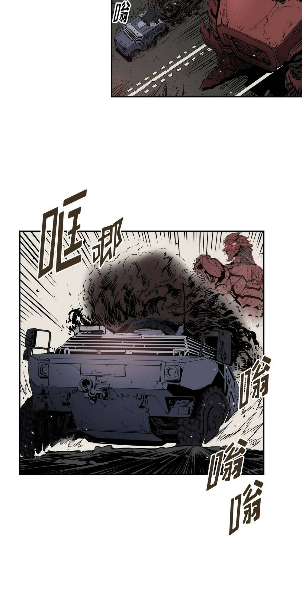 Hôn Nhân Hoàn Hảo Chapter 11 - Trang 2