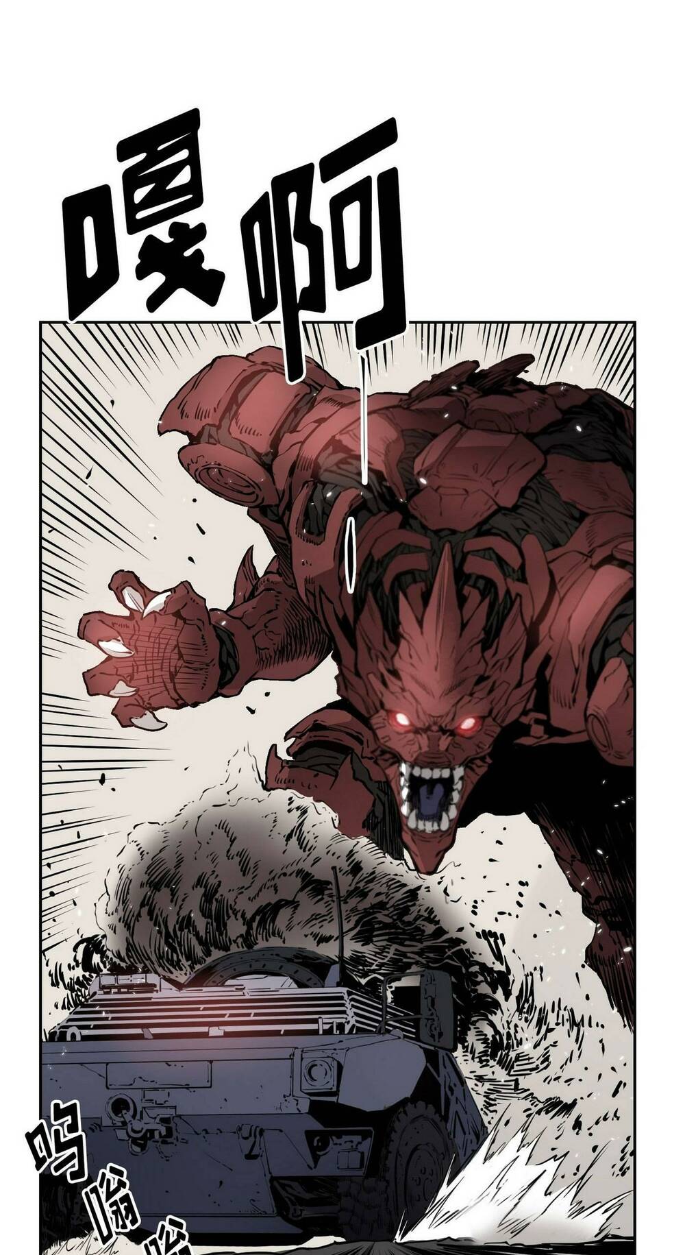 Hôn Nhân Hoàn Hảo Chapter 11 - Trang 2