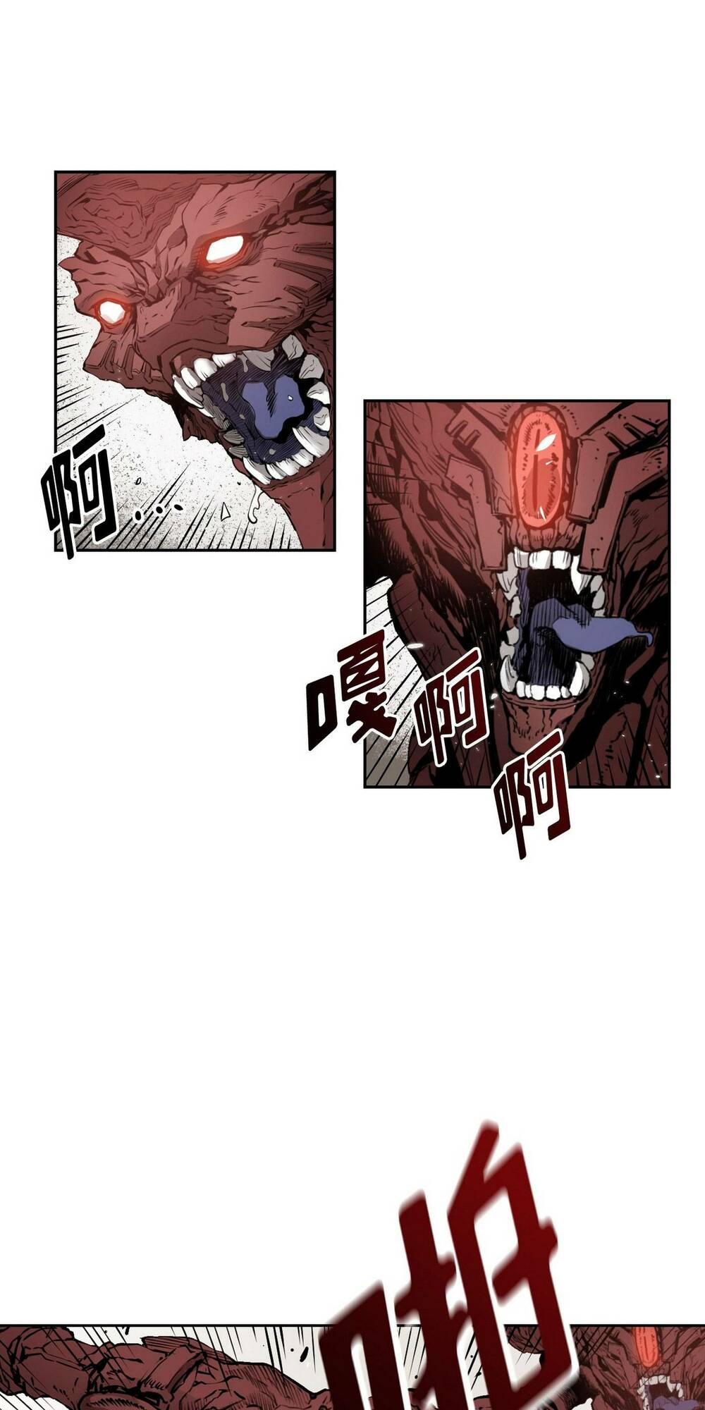 Hôn Nhân Hoàn Hảo Chapter 11 - Trang 2