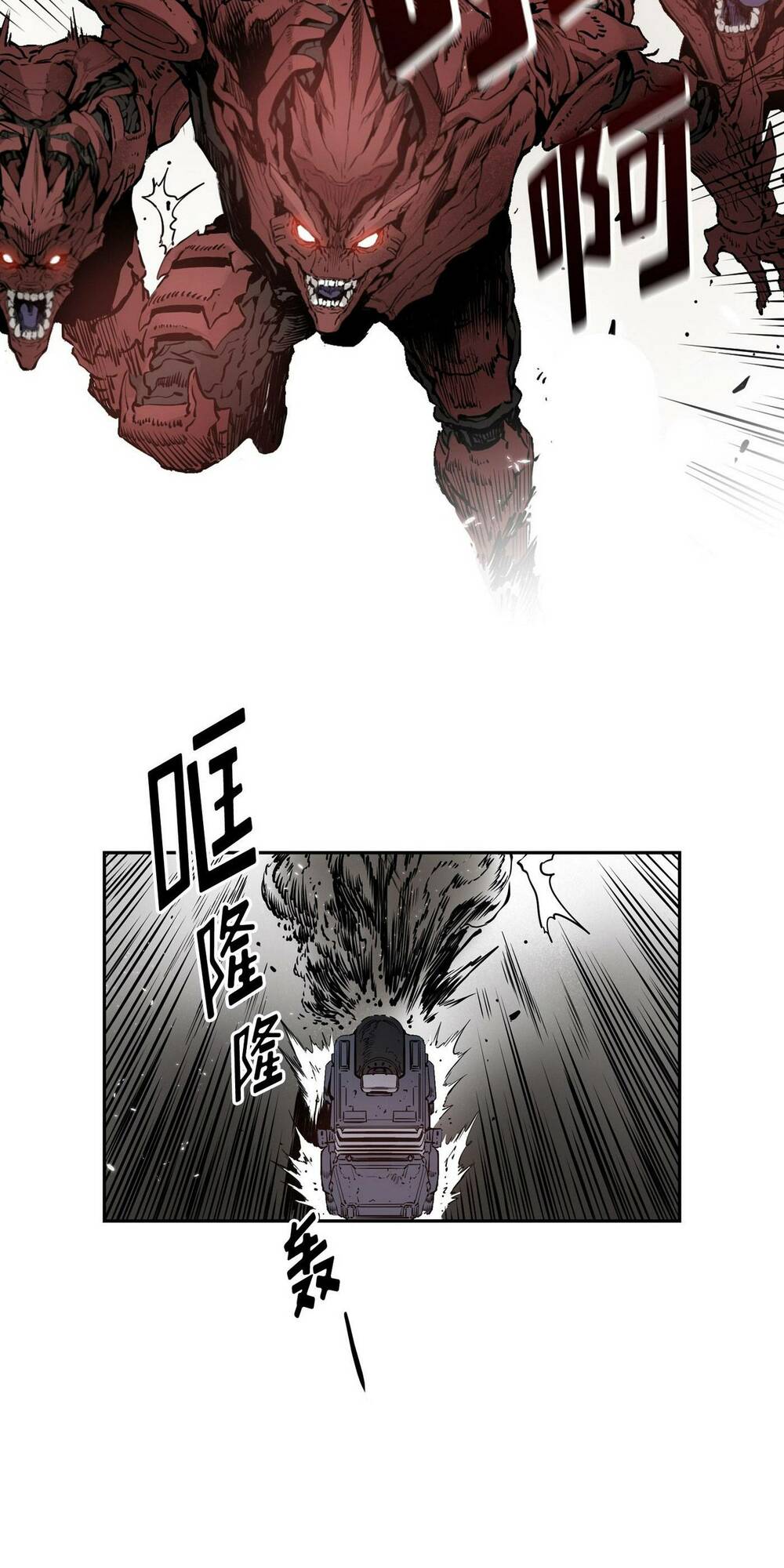 Hôn Nhân Hoàn Hảo Chapter 11 - Trang 2