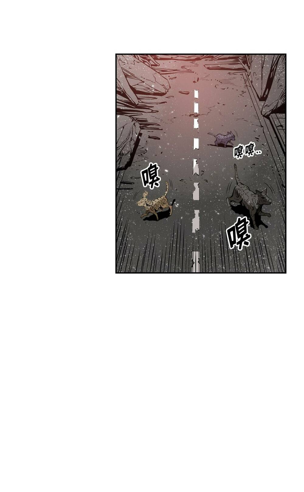 Hôn Nhân Hoàn Hảo Chapter 11 - Trang 2