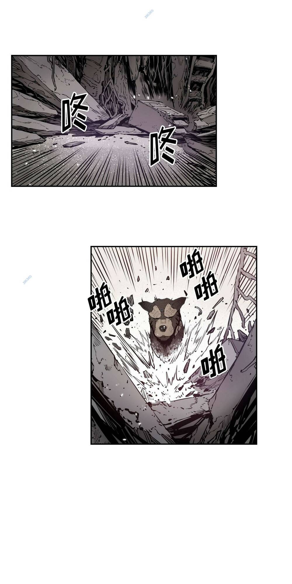 Hôn Nhân Hoàn Hảo Chapter 11 - Trang 2