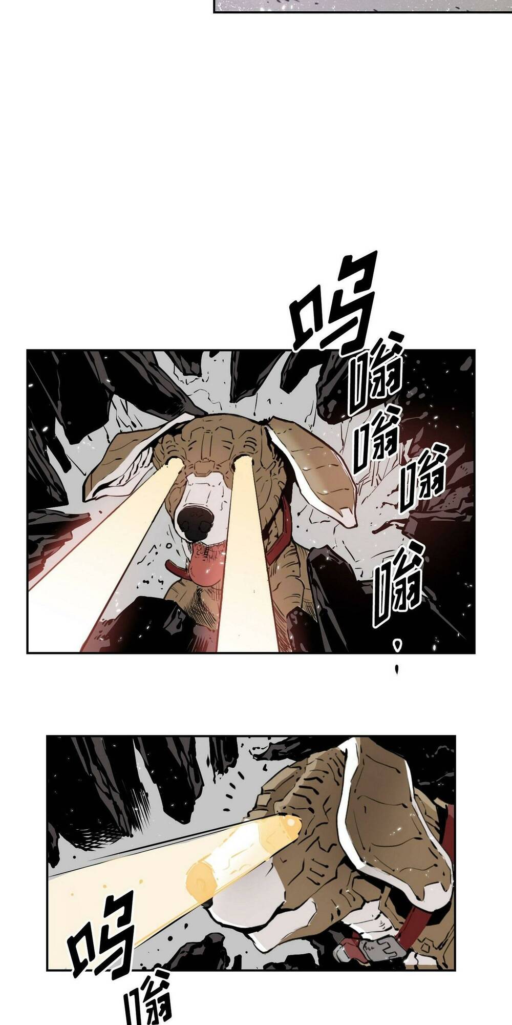 Hôn Nhân Hoàn Hảo Chapter 11 - Trang 2