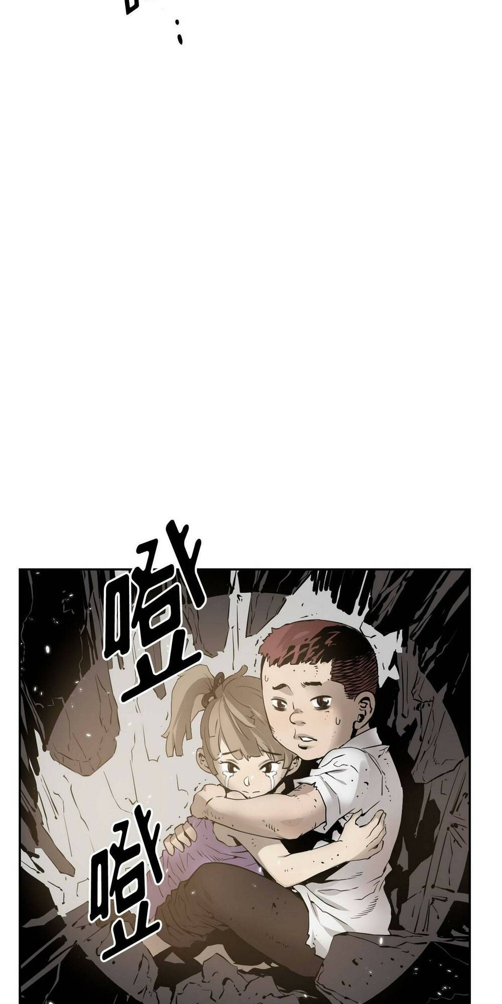 Hôn Nhân Hoàn Hảo Chapter 11 - Trang 2