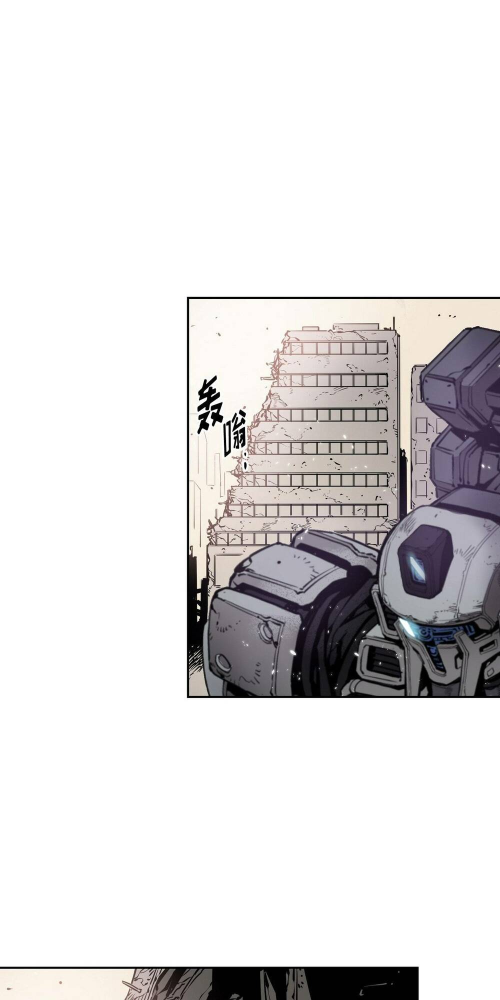 Hôn Nhân Hoàn Hảo Chapter 11 - Trang 2