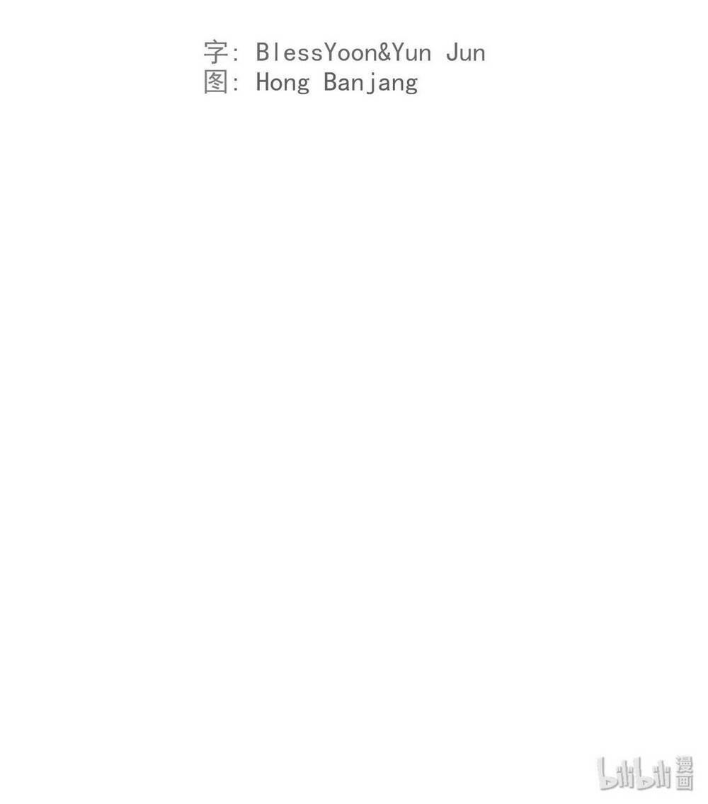 Hôn Nhân Hoàn Hảo Chapter 11 - Trang 2