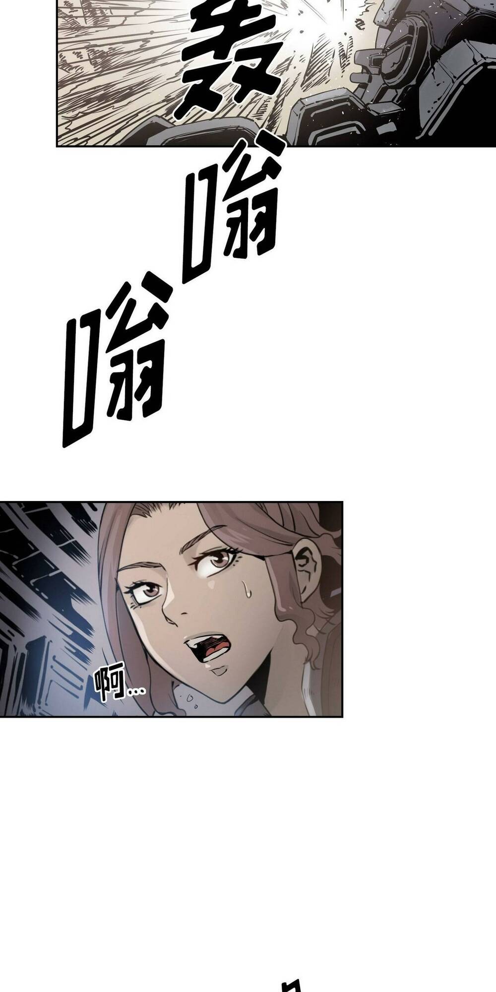 Hôn Nhân Hoàn Hảo Chapter 12 - Trang 2