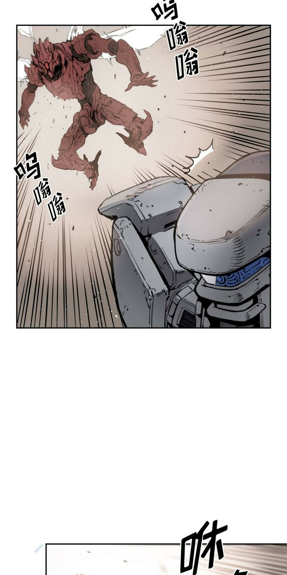 Hôn Nhân Hoàn Hảo Chapter 12 - Trang 2