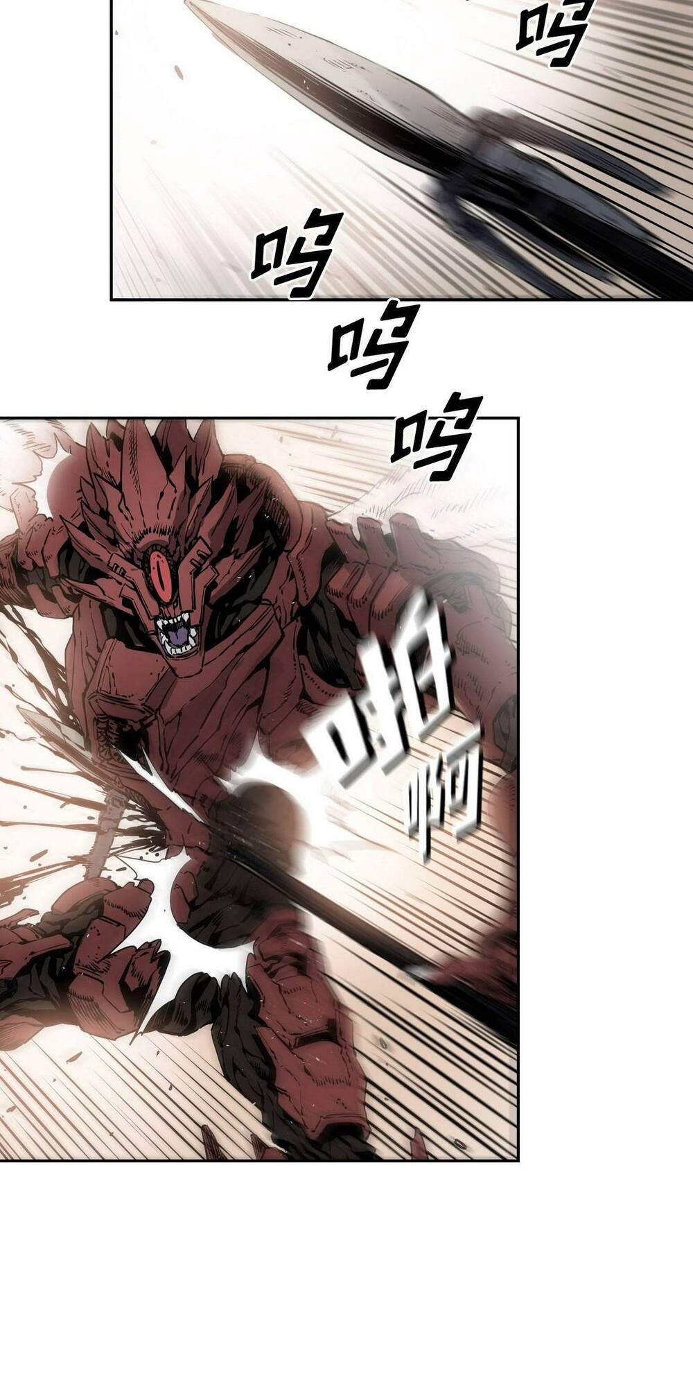 Hôn Nhân Hoàn Hảo Chapter 12 - Trang 2