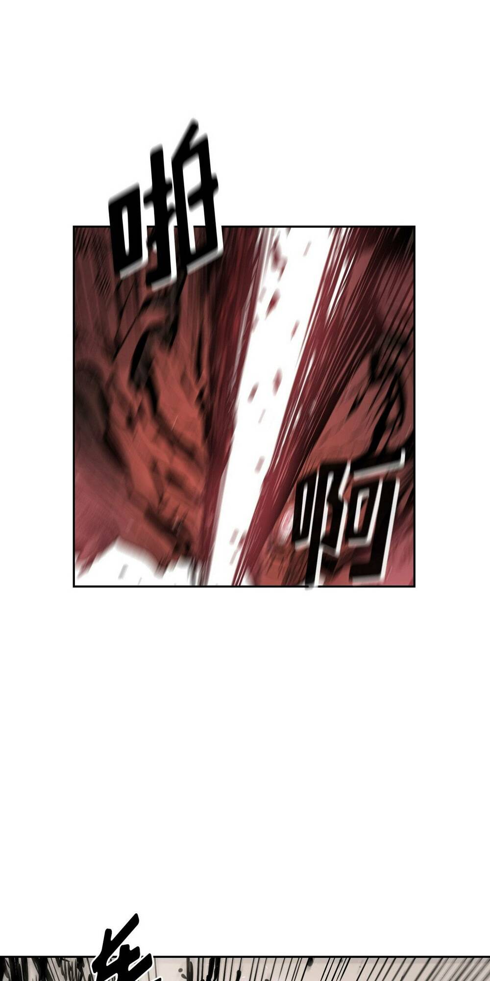 Hôn Nhân Hoàn Hảo Chapter 12 - Trang 2