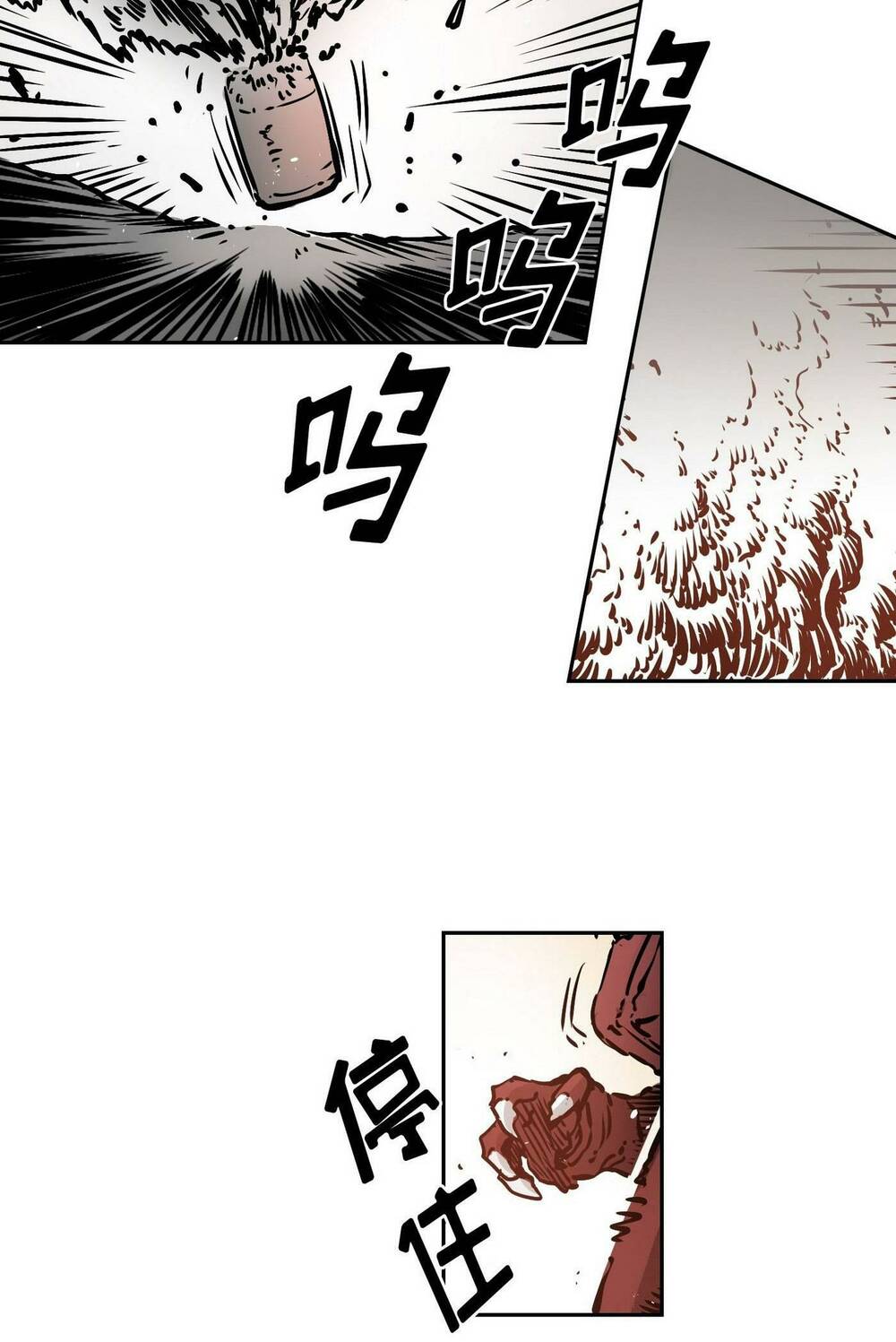 Hôn Nhân Hoàn Hảo Chapter 12 - Trang 2