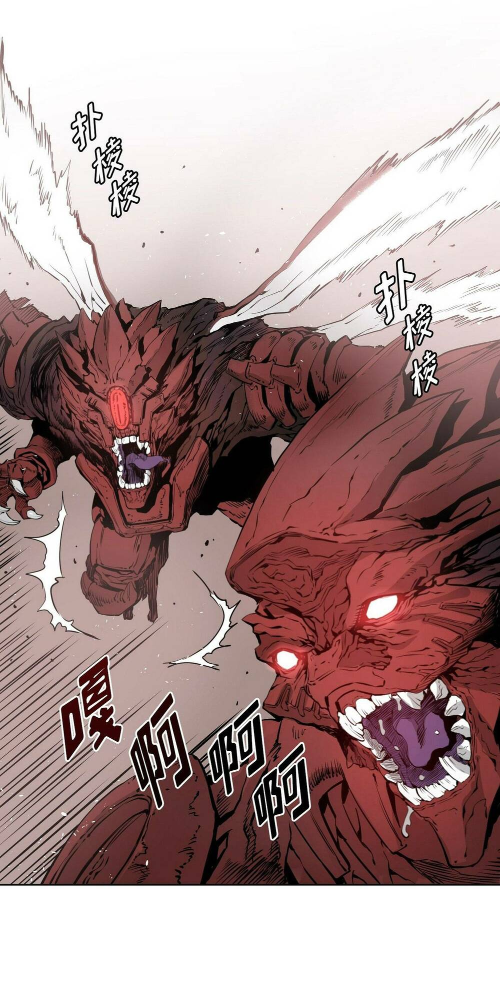 Hôn Nhân Hoàn Hảo Chapter 12 - Trang 2