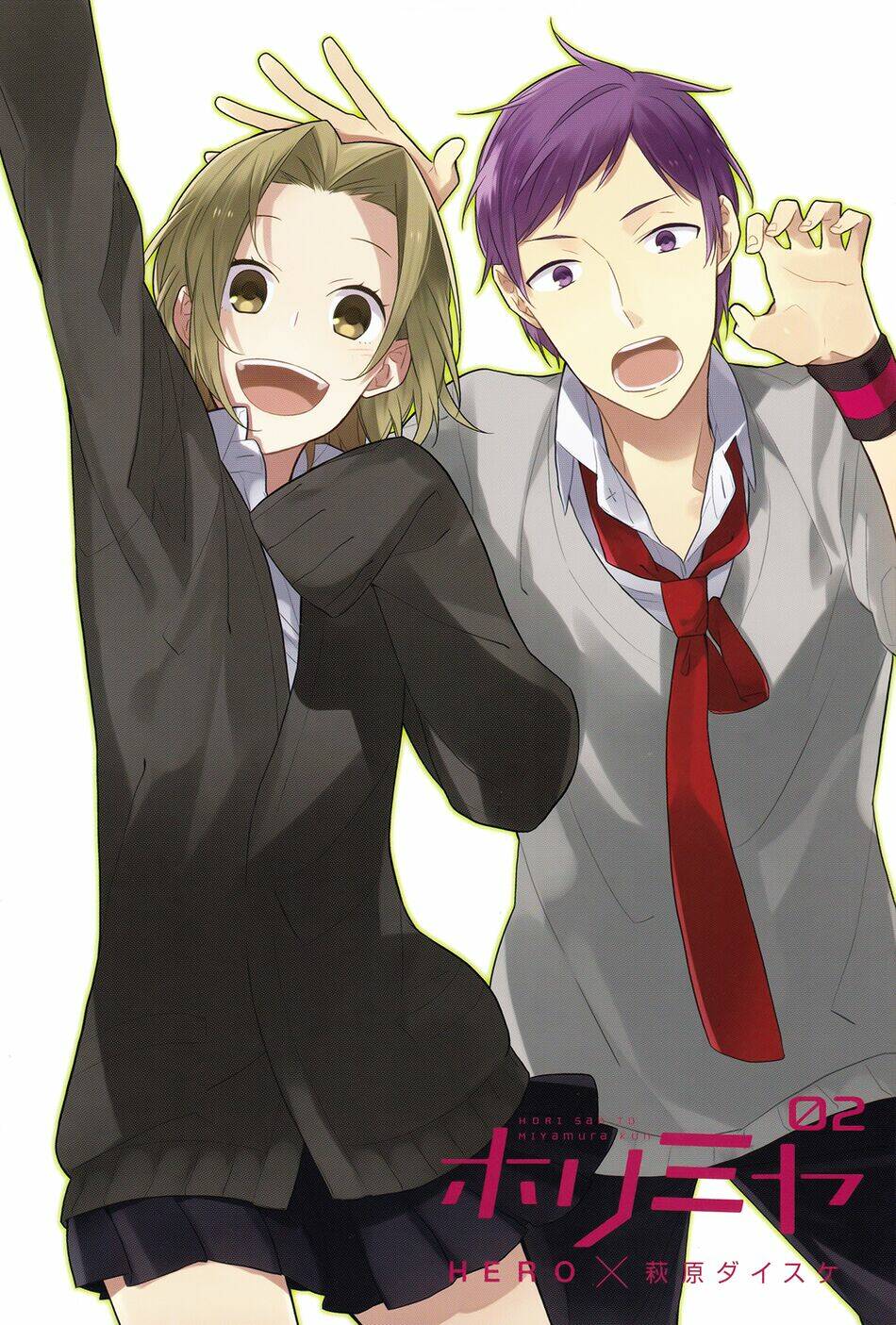 Hôn Nhân Hoàn Hảo Chapter 13.5 - Trang 2