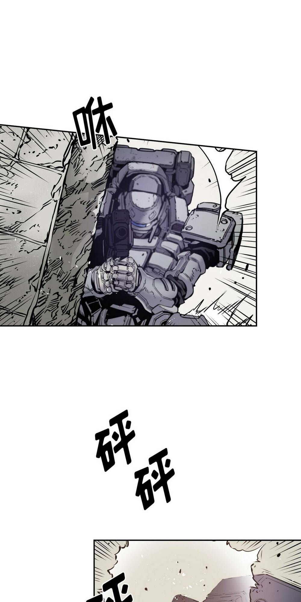 Hôn Nhân Hoàn Hảo Chapter 13 - Trang 2