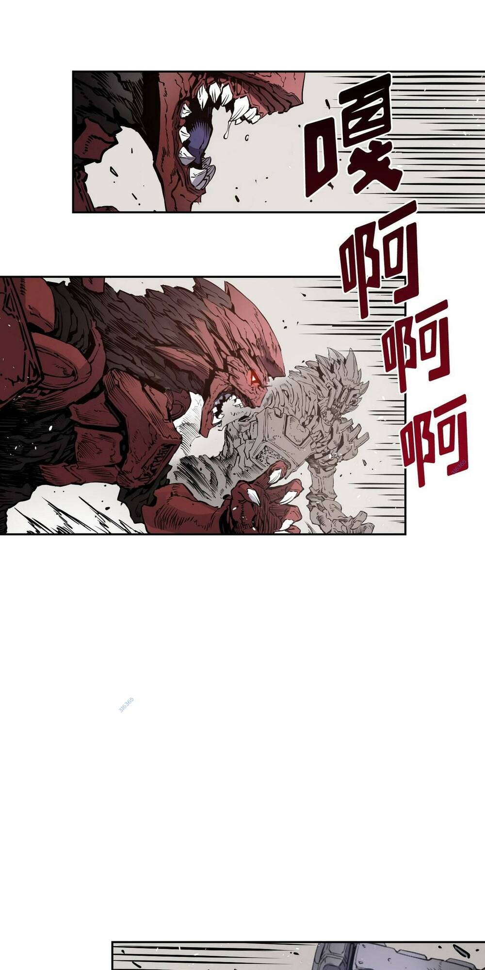 Hôn Nhân Hoàn Hảo Chapter 13 - Trang 2