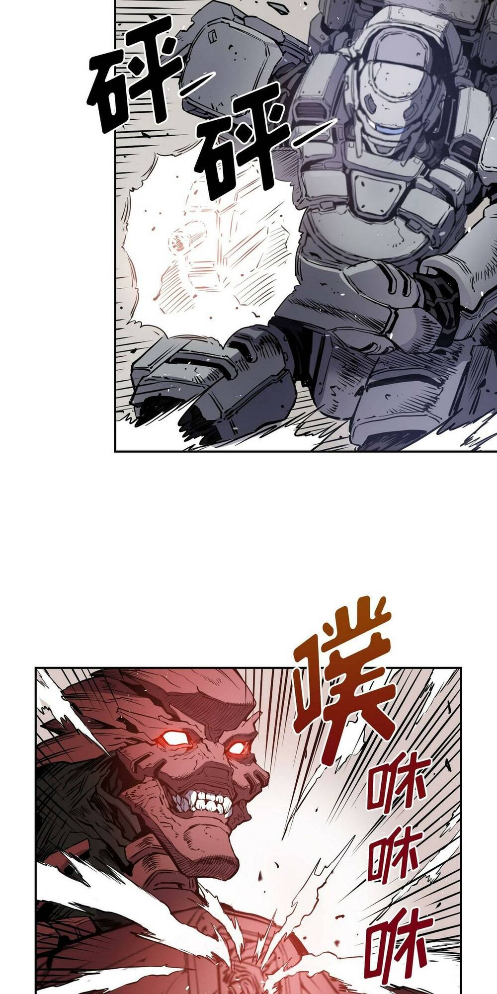 Hôn Nhân Hoàn Hảo Chapter 13 - Trang 2