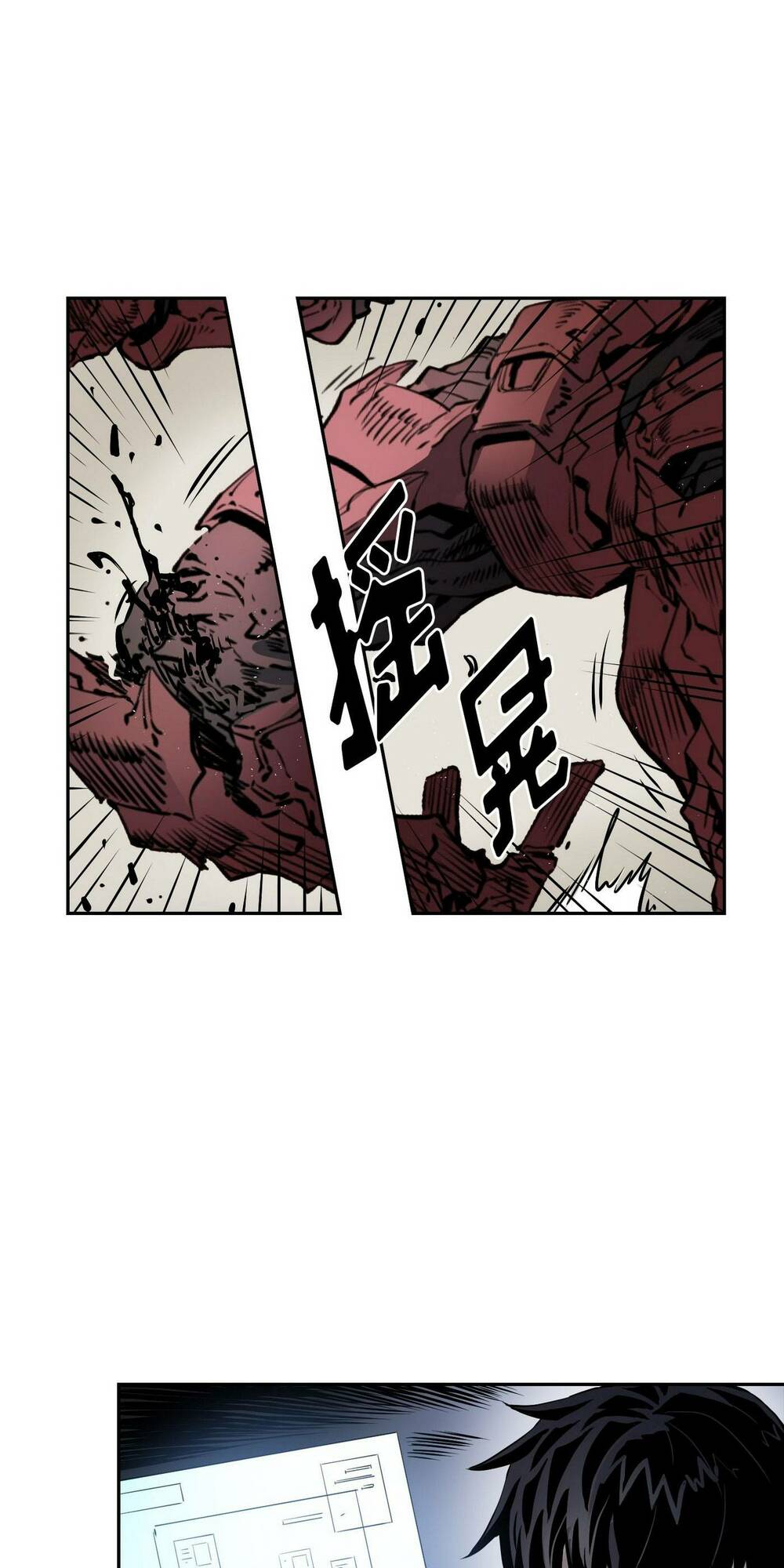 Hôn Nhân Hoàn Hảo Chapter 13 - Trang 2