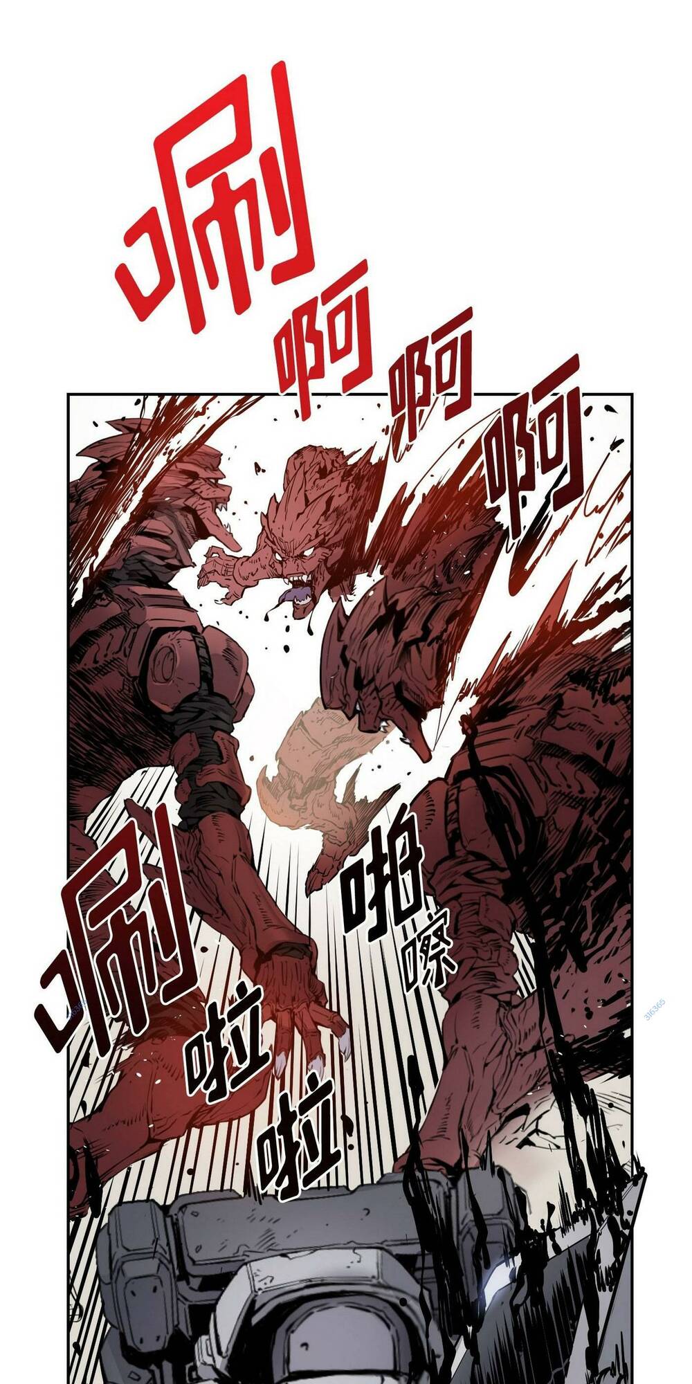 Hôn Nhân Hoàn Hảo Chapter 13 - Trang 2