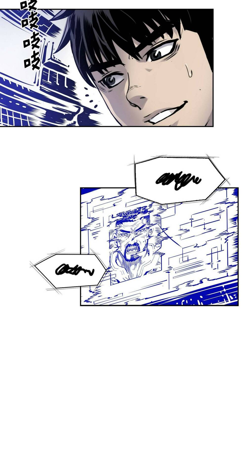 Hôn Nhân Hoàn Hảo Chapter 13 - Trang 2