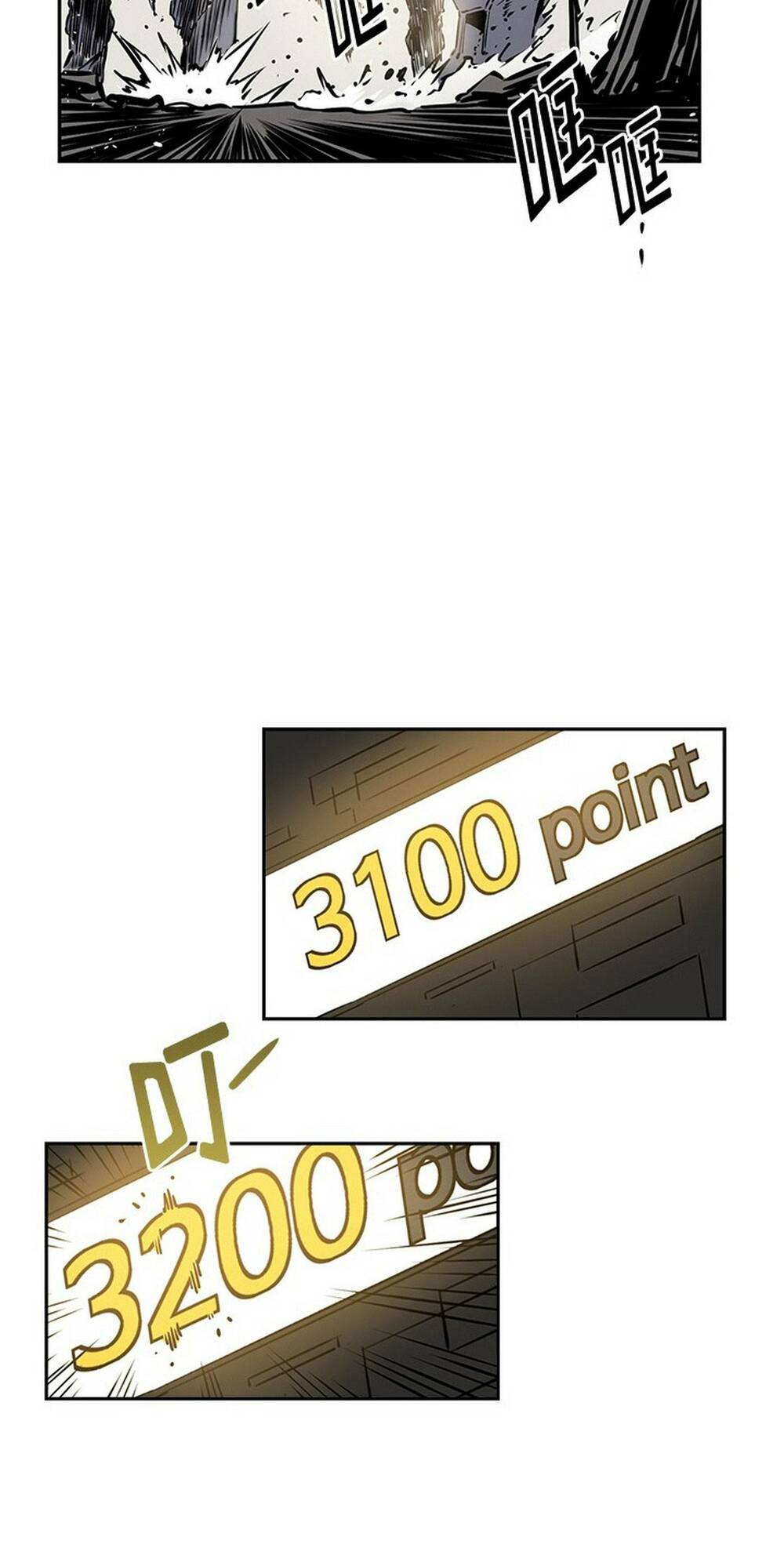 Hôn Nhân Hoàn Hảo Chapter 13 - Trang 2