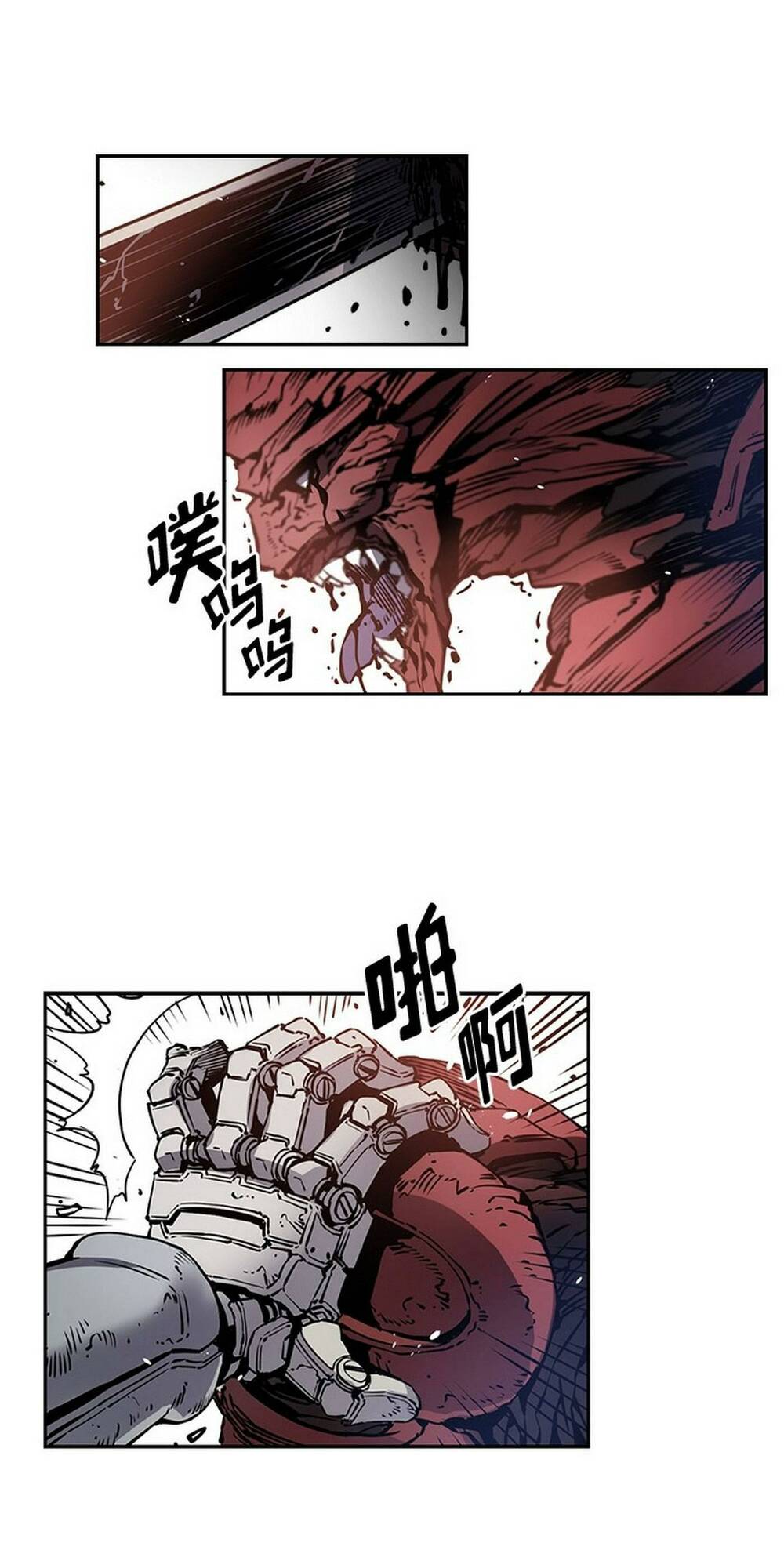 Hôn Nhân Hoàn Hảo Chapter 13 - Trang 2