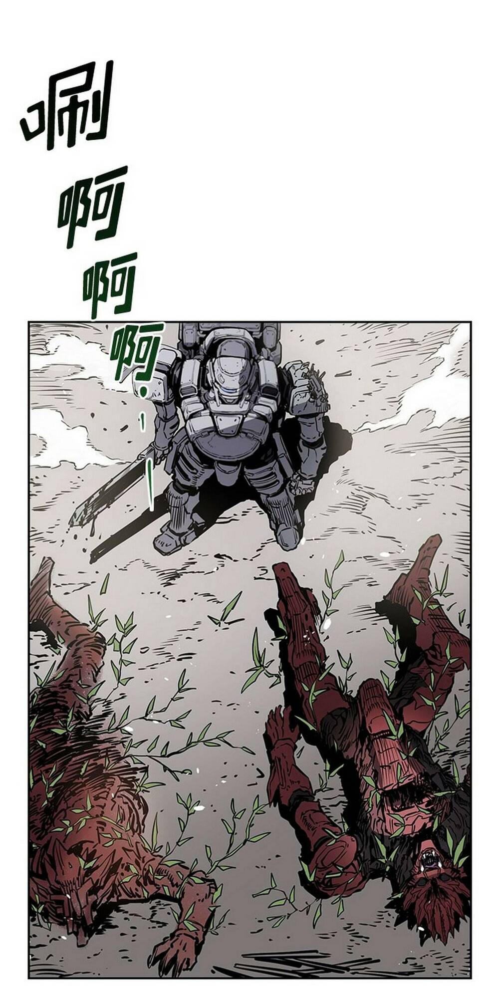 Hôn Nhân Hoàn Hảo Chapter 13 - Trang 2