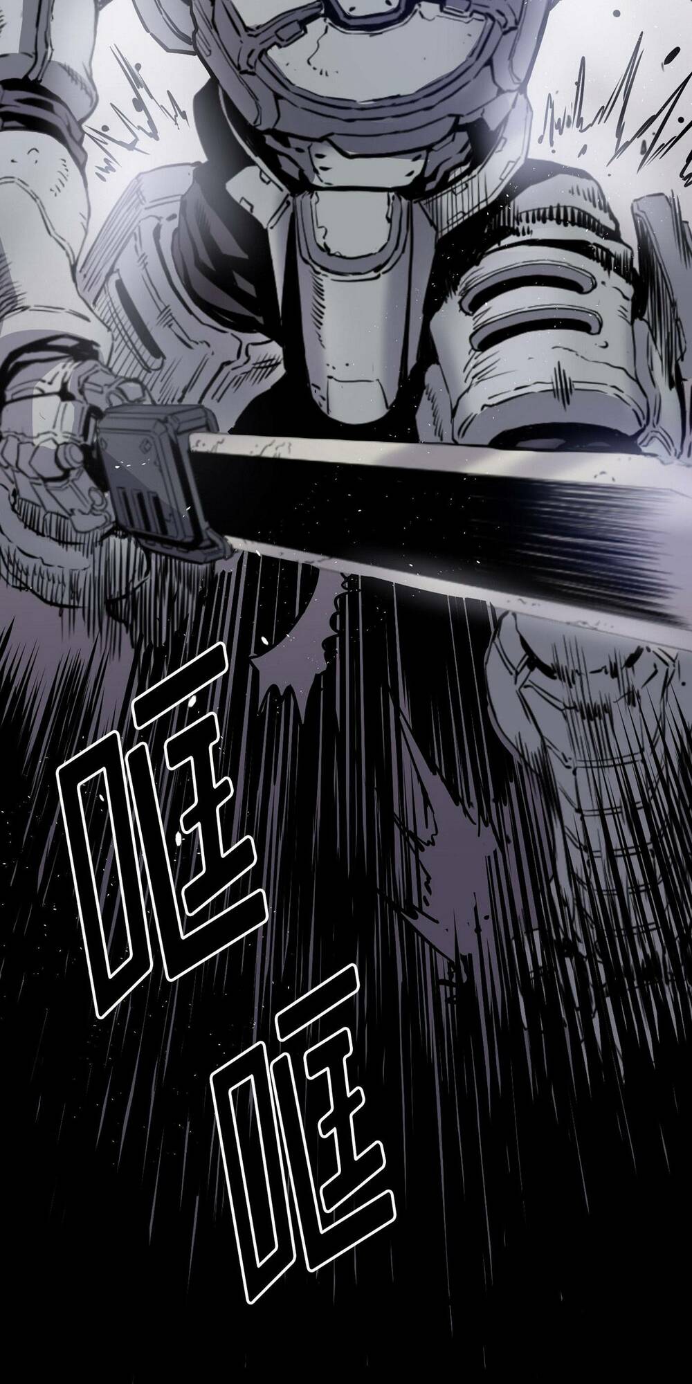 Hôn Nhân Hoàn Hảo Chapter 13 - Trang 2