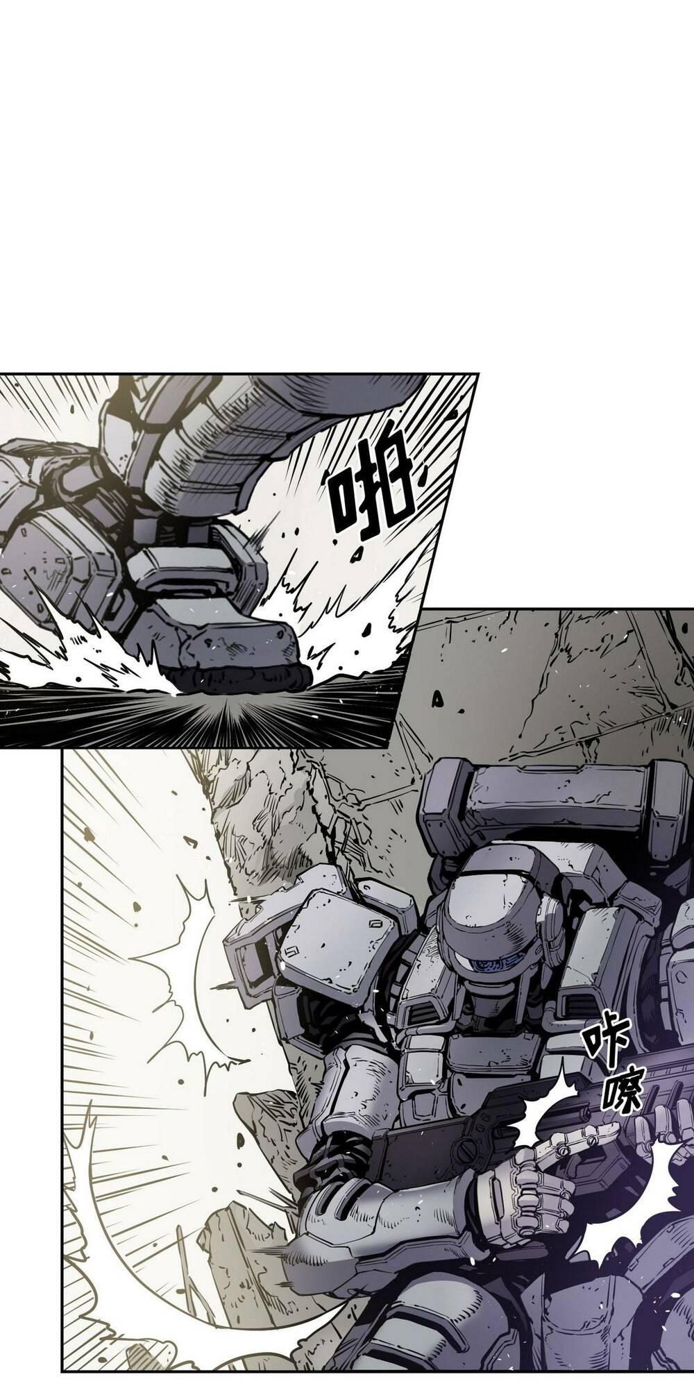 Hôn Nhân Hoàn Hảo Chapter 13 - Trang 2