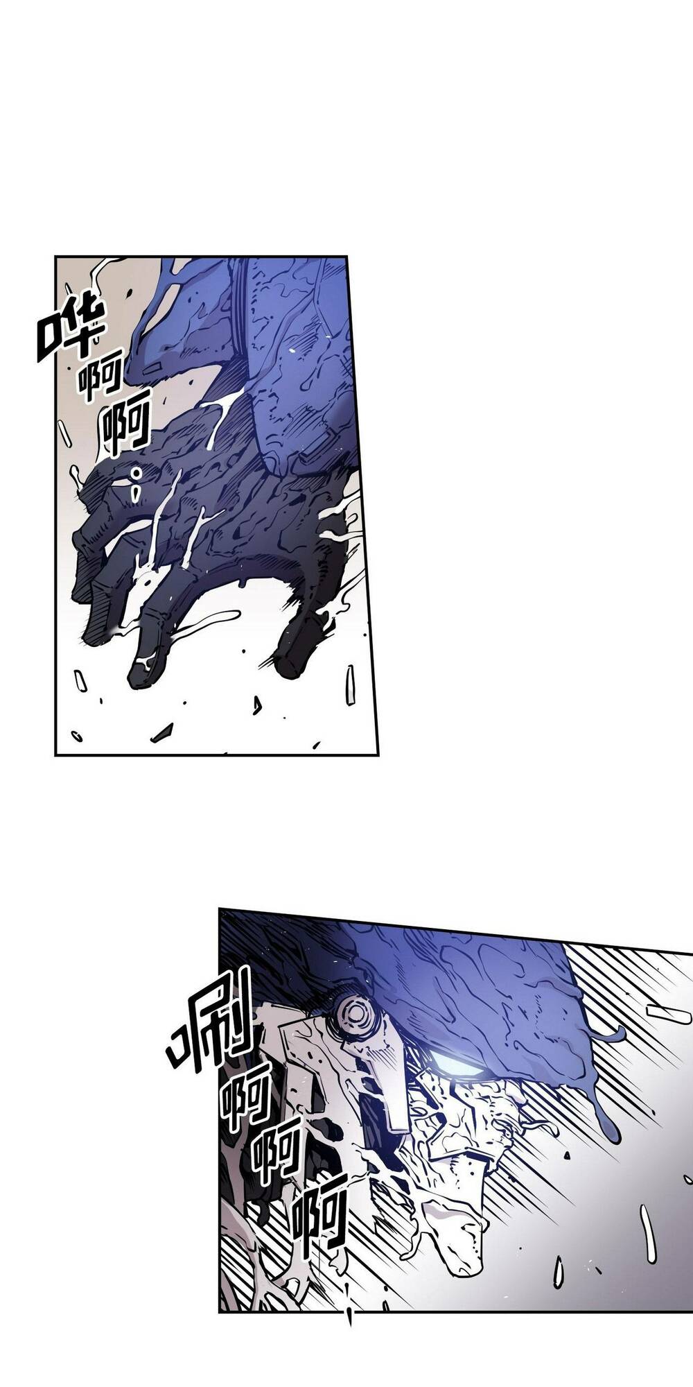 Hôn Nhân Hoàn Hảo Chapter 14 - Trang 2