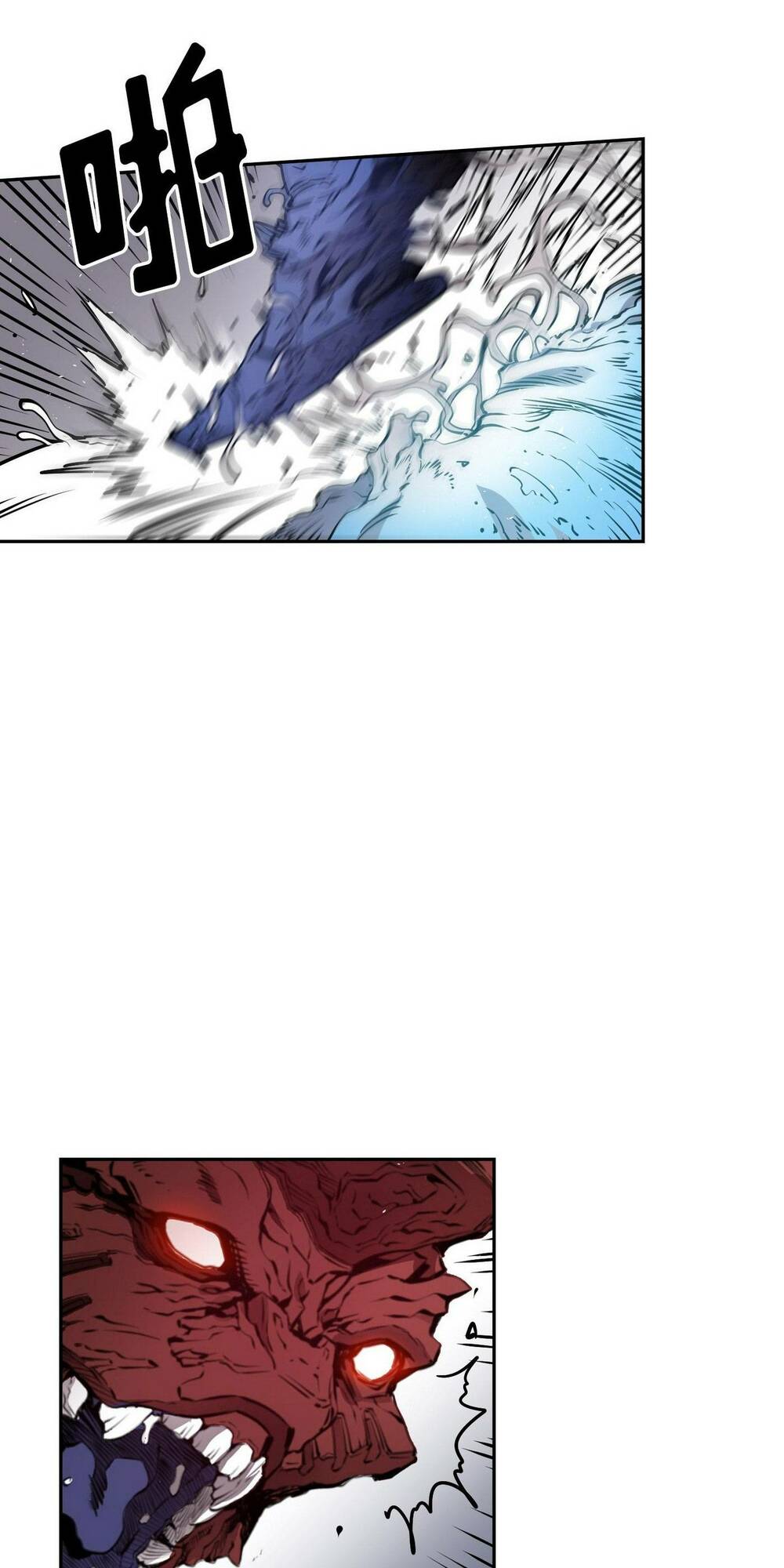 Hôn Nhân Hoàn Hảo Chapter 14 - Trang 2