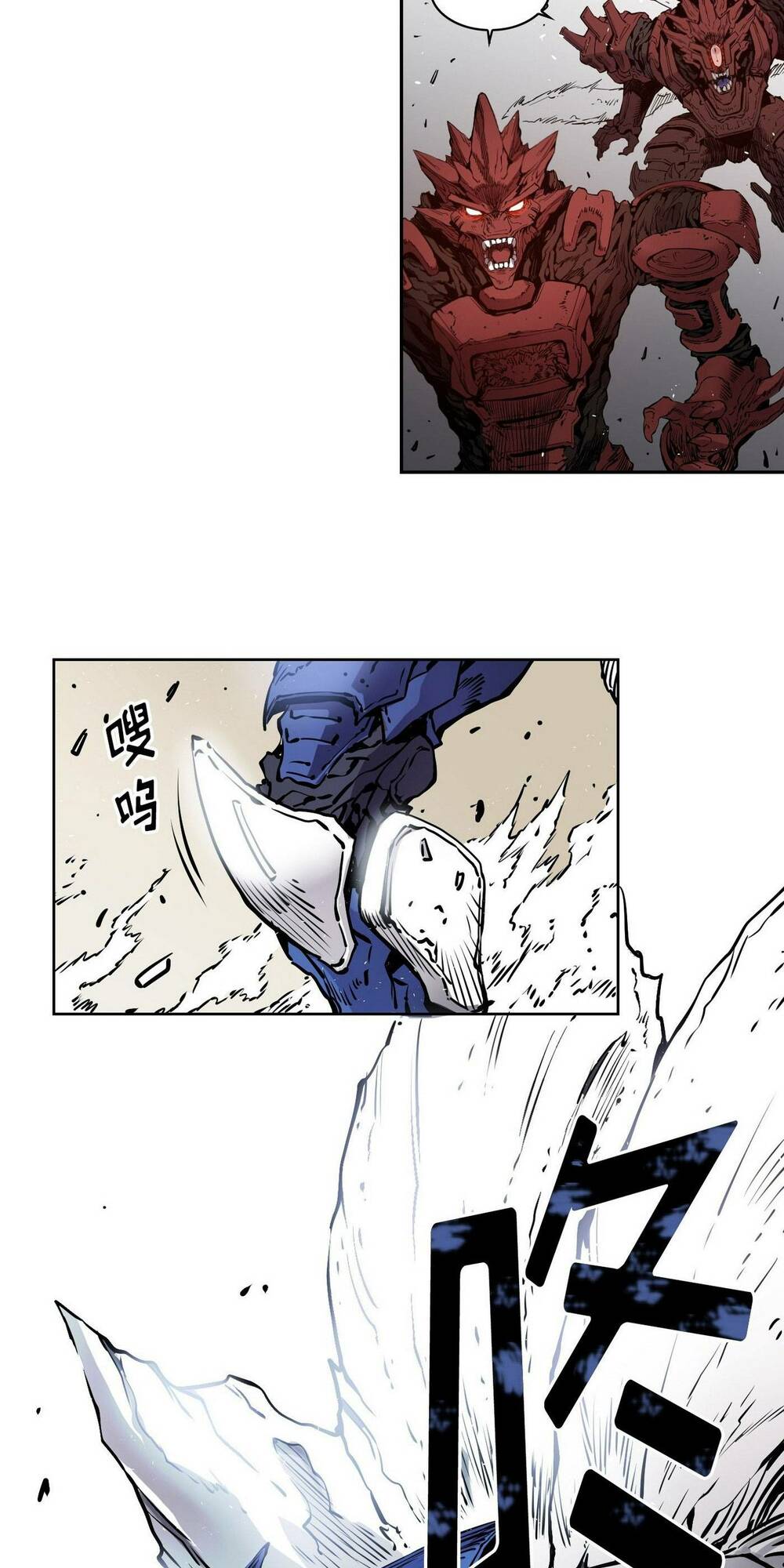 Hôn Nhân Hoàn Hảo Chapter 14 - Trang 2