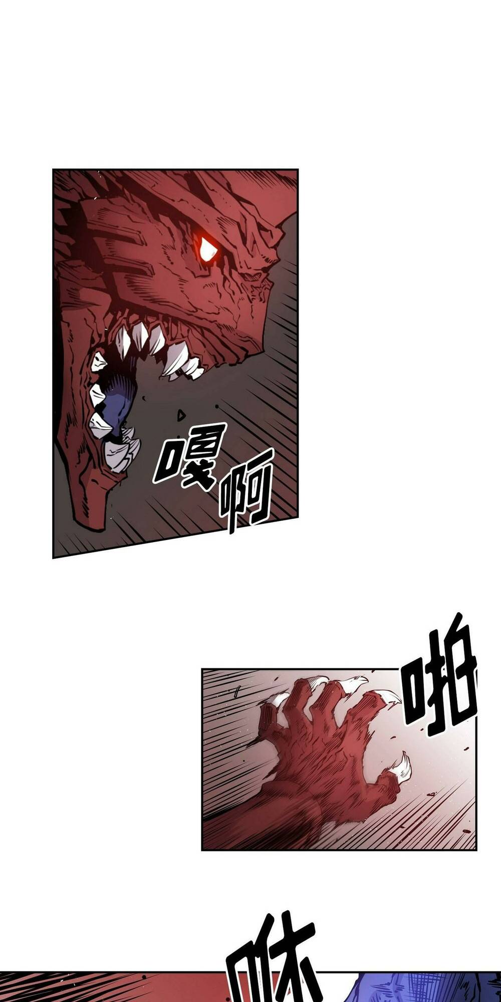 Hôn Nhân Hoàn Hảo Chapter 14 - Trang 2