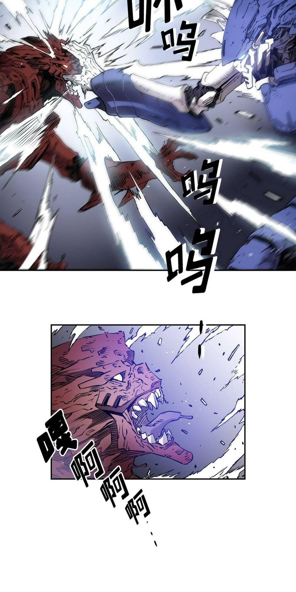 Hôn Nhân Hoàn Hảo Chapter 14 - Trang 2